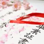 過去に別れたひどい男性(女性)に感謝する3つの理由【本当の卒業式】