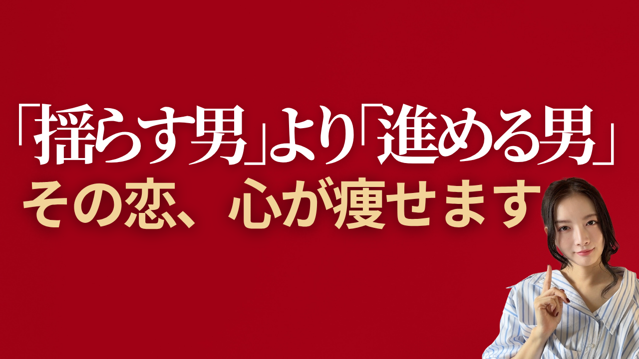 逃げる男ほど雰囲気に逃げる｜向き合う男との対比でわかる、誠実さを見抜く恋愛の判断軸